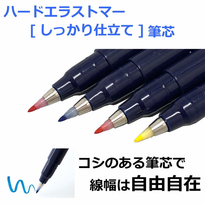 Fudenosuke Brush Pens - Set of 10