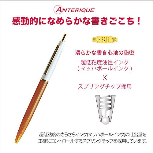 Mechanical Pencil
