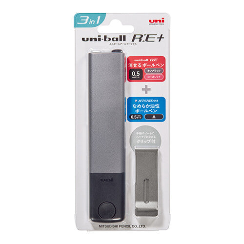 R:E+ Erasable Gel Pen Travel Set of 3