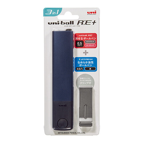 R:E+ Erasable Gel Pen Travel Set of 3