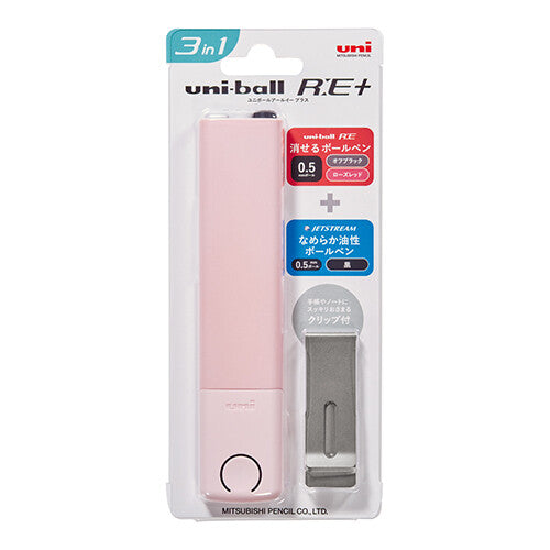 R:E+ Erasable Gel Pen Travel Set of 3