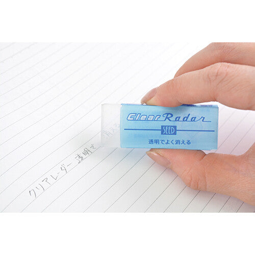 Radar - Clear - Translucent Eraser
