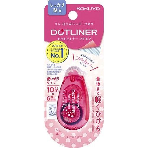 Dotliner Glue Adhesive Tape - Petit more - One-time Use