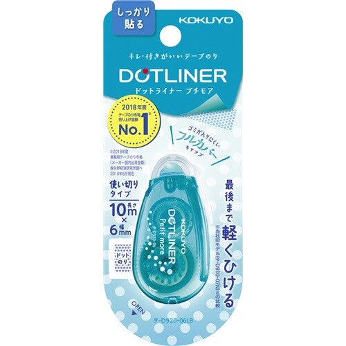 Dotliner Glue Adhesive Tape - Petit more - One-time Use