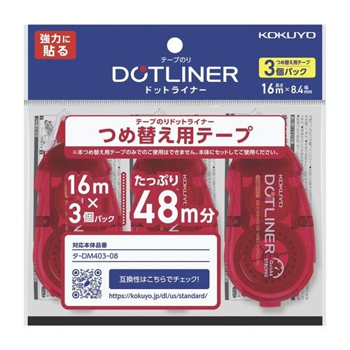 Dotliner Glue Tape - Quick & Strong