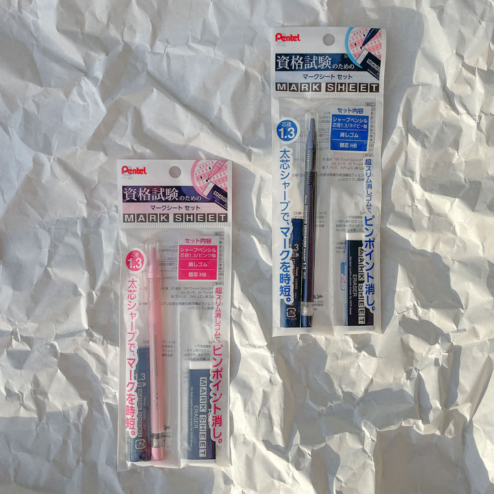 Mechanical Pencil - Mark Sheet Set of 3