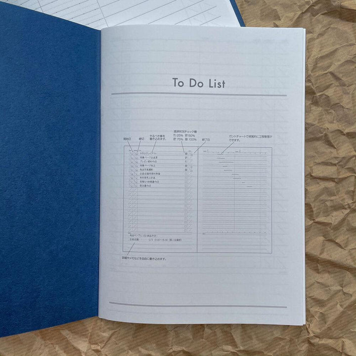 To Do Planner Notebook - tactile sensibility