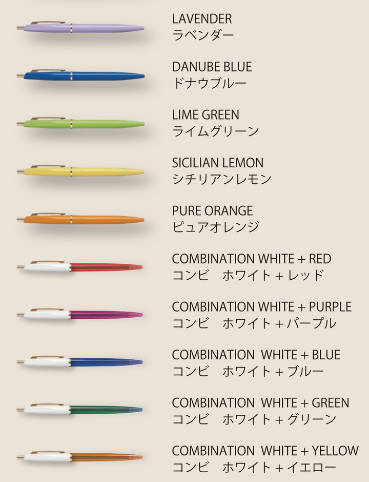 Mechanical Pencil