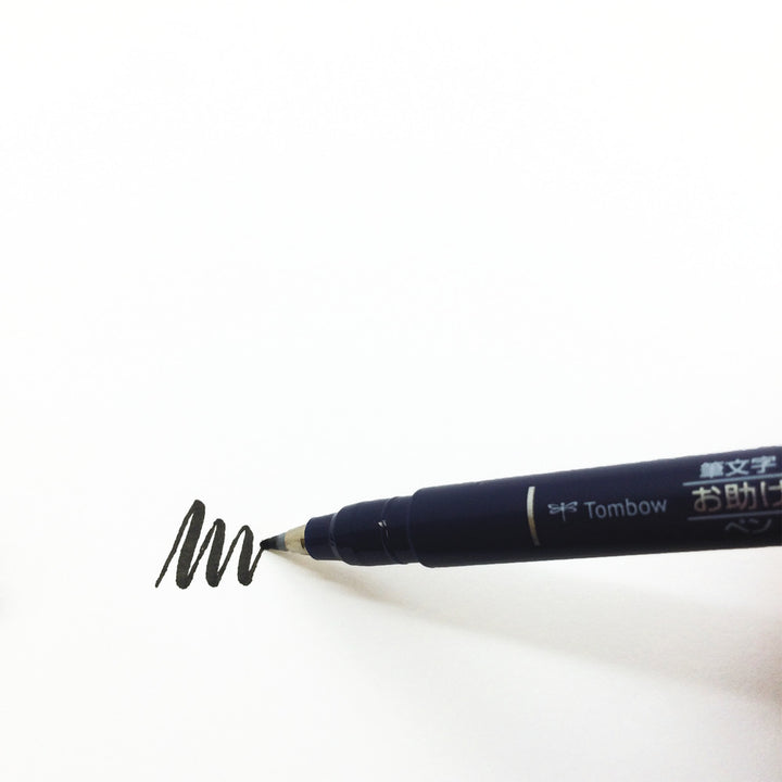 Fudenosuke Brush Pen - Hard / Soft Tip