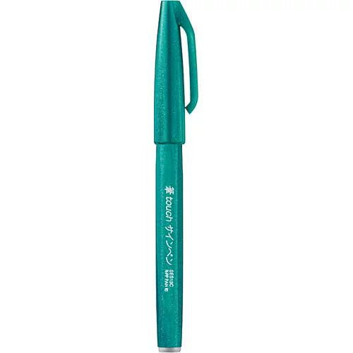 Fude Touch Brush Sign Pen - Single Pen
