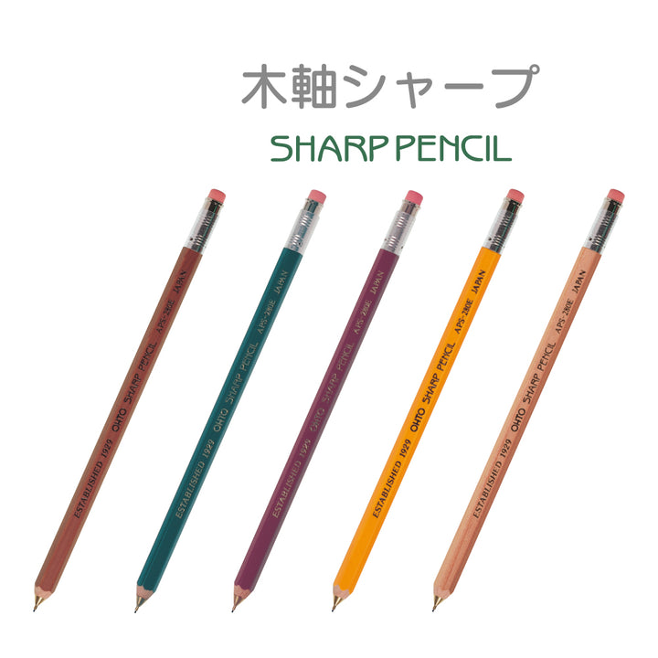 Wooden Mechanical Pencil with Eraser