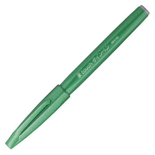 Fude Touch Brush Sign Pen - Single Pen
