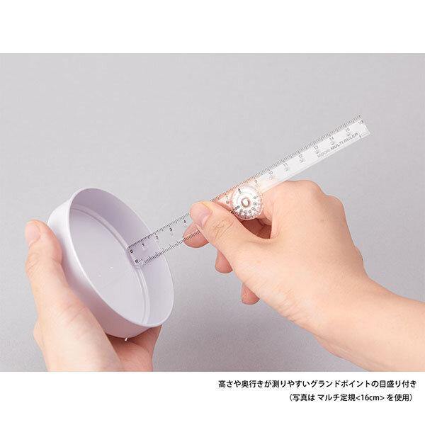 16cm Multi Fold Out Ruler - tactile sensibility