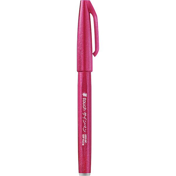 Fude Touch Brush Sign Pen - Single Pen