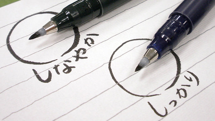 Fudenosuke Brush Pen - Hard / Soft Tip
