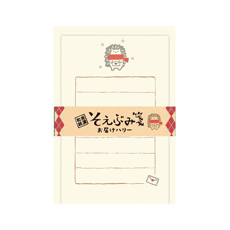 Soebumi-Sen Note Papers - Postman Harry