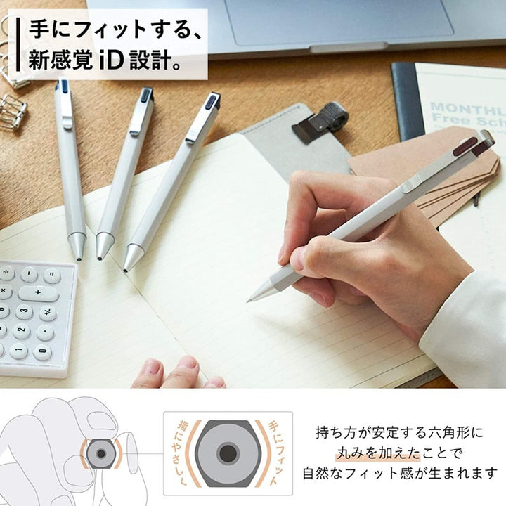 Ballsign iD Gel Pen