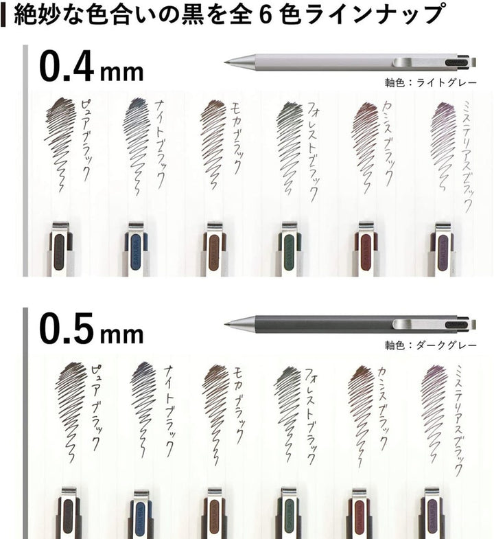 Ballsign iD Gel Pen