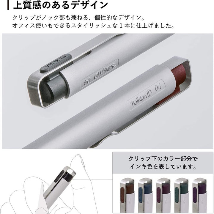 Ballsign iD Gel Pen