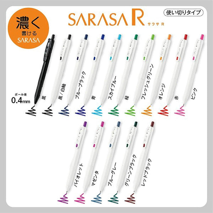 Sarasa R - Retractable Gel Pens - 0.4 - Single Pen