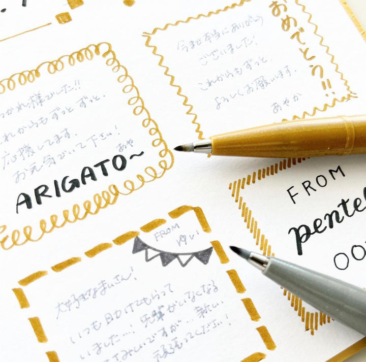 Fude Touch Brush Sign Pen - Single Pen