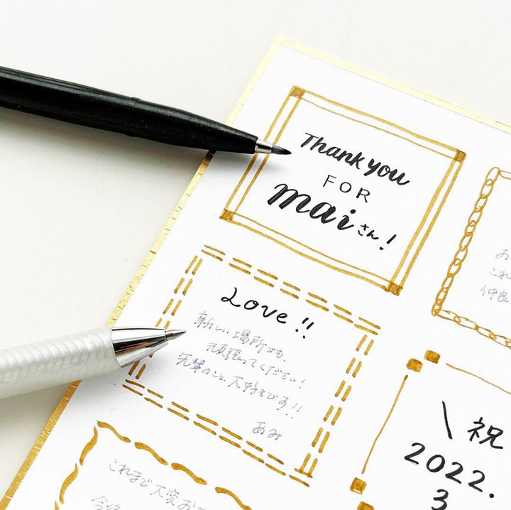 Fude Touch Brush Sign Pen - Single Pen