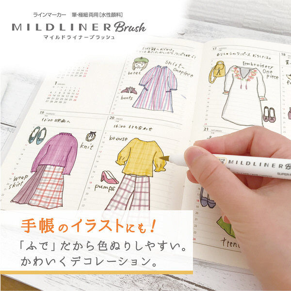 Mildliner Highlighter Markers Set of 5 - Natural