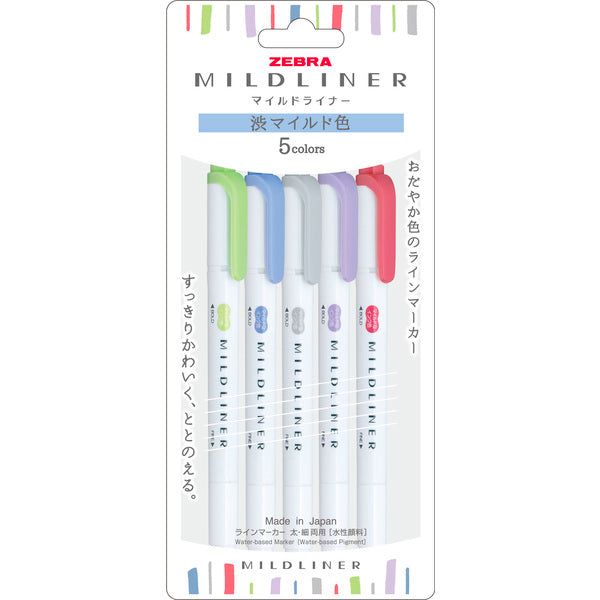 Mildliner Highlighter Markers Set of 5 - Cool & Refined