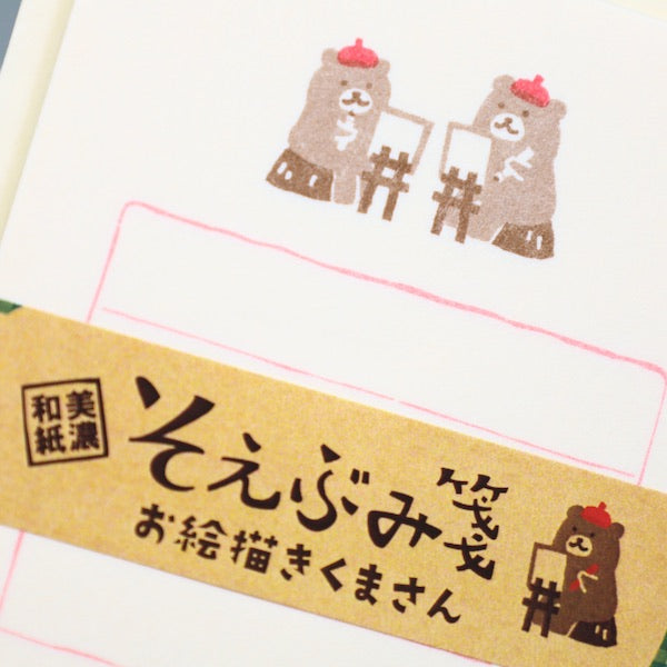 Soebumi-Sen Note Papers - Bears Drawing