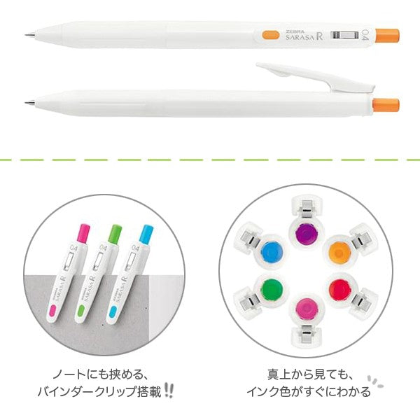 Sarasa R - Retractable Gel Pens - 0.4 - Single Pen