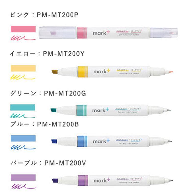 Two Way Color Marker Pen - tactile sensibility