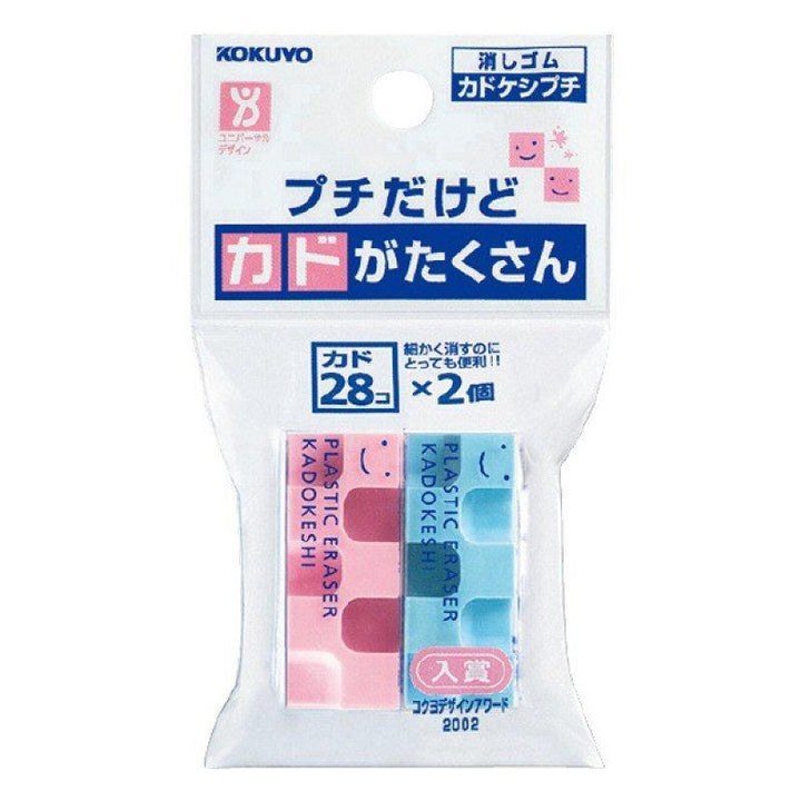 Kadekeshi Corner Eraser - Petite Set of 2 - tactile sensibility