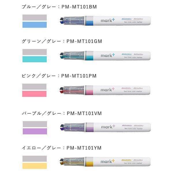 Mark+ Dual Tone Highlighter - Colour / Grey - tactile sensibility