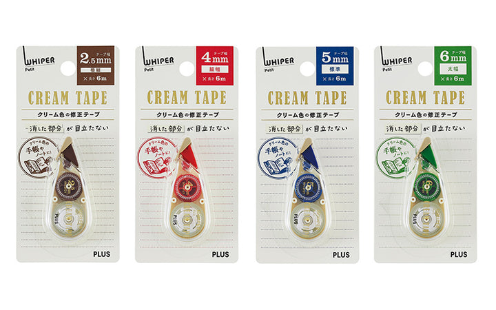 Whiper Petit - Cream Correction Tape