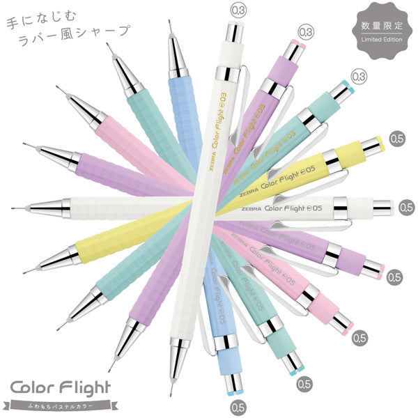 Mechanical 0.5mm Pencil - Zebra Color Flight - Limited Edition