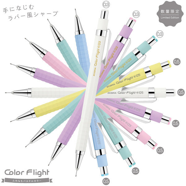 Color Flight Mechanical Pencil - Pastel Series