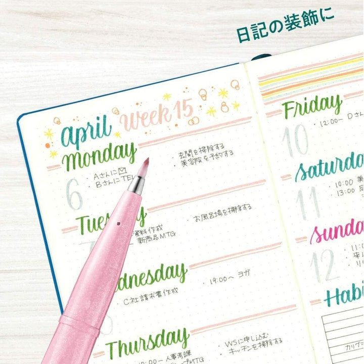 Fude Touch Brush Sign Pen - Set of 6 - Basic - tactile sensibility