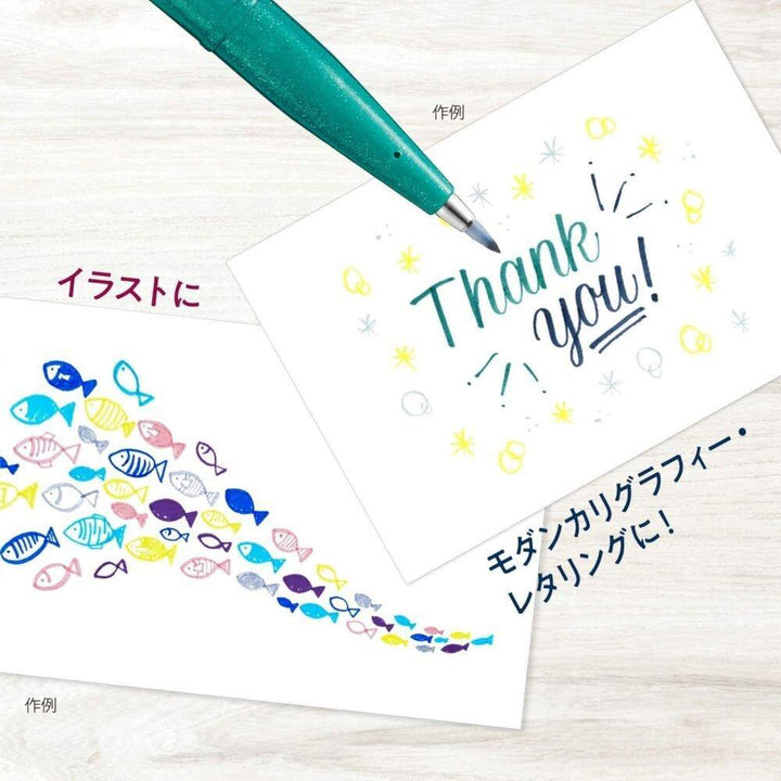 Fude Touch Brush Sign Pen - Set of 6 - Basic - tactile sensibility