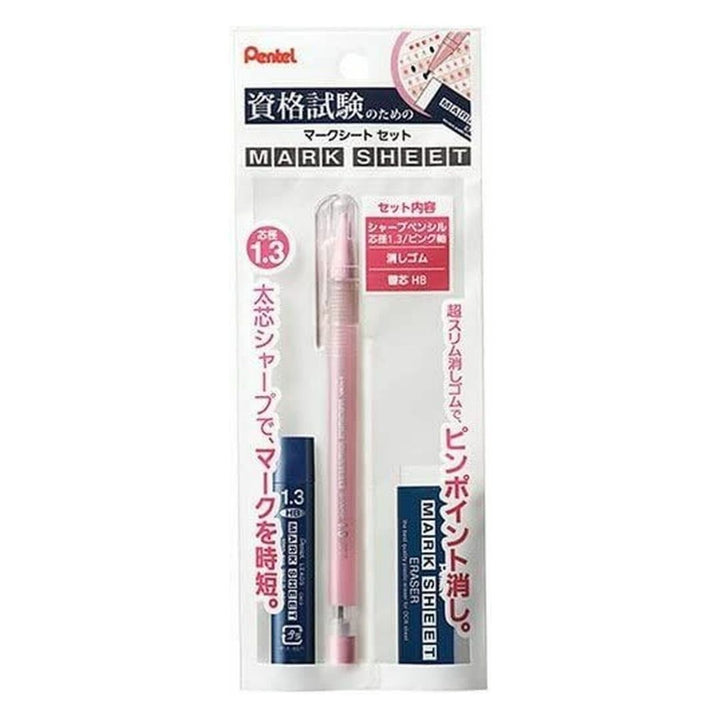 Mechanical Pencil - Mark Sheet Set of 3