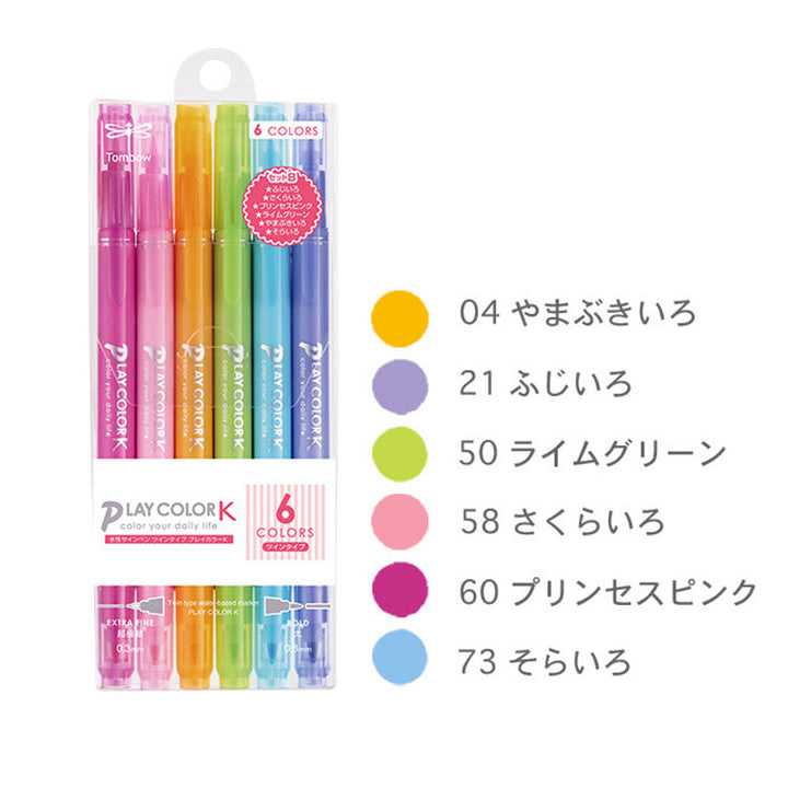 Play Color K - Double-sided Marker Set