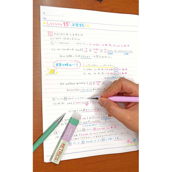 Retrico Mechanical Pencil - 0.3