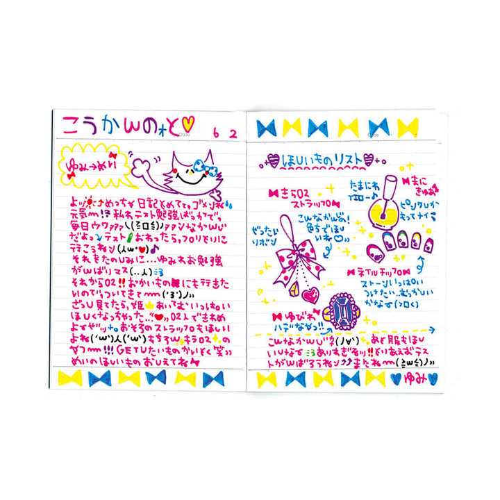 Ballsign Aqualip - Set of 10