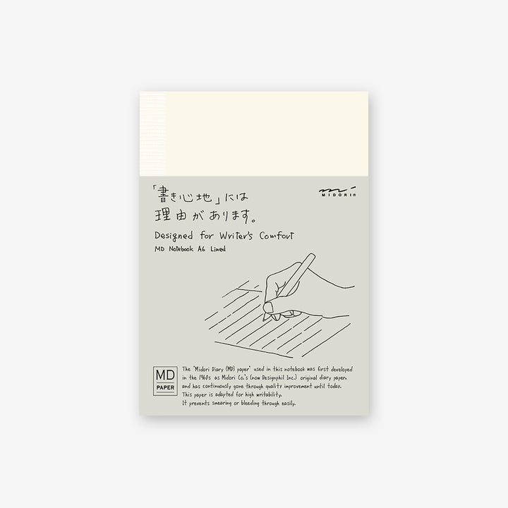Midori MD Notebook - Lined - A5 / B6 / A6 - tactile sensibility #paper-size_a6