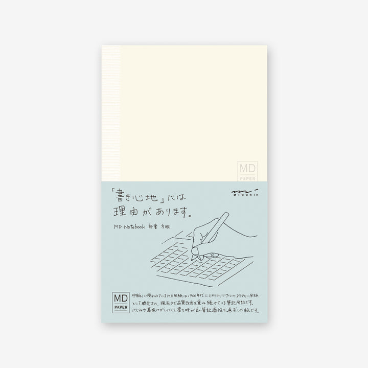 MD Notebook - Grid Paper - A5 / B6 / A6 / A7