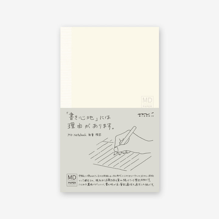 Midori MD Notebook - Lined - A5 / B6 / A6 - tactile sensibility #paper-size_b6-slim