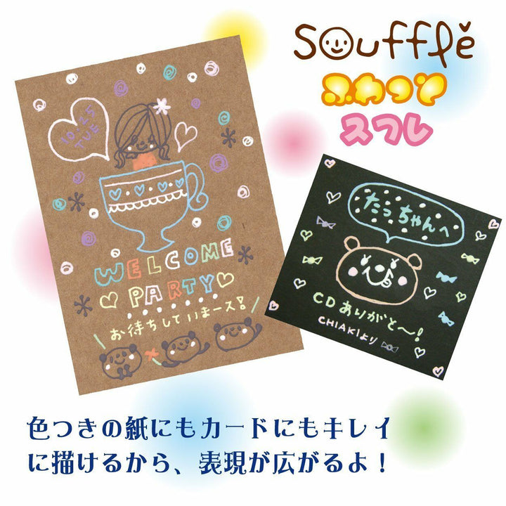 Ballsign Souffle - Set of 10