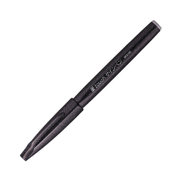 Fude Touch Brush Sign Pen - Single Pen