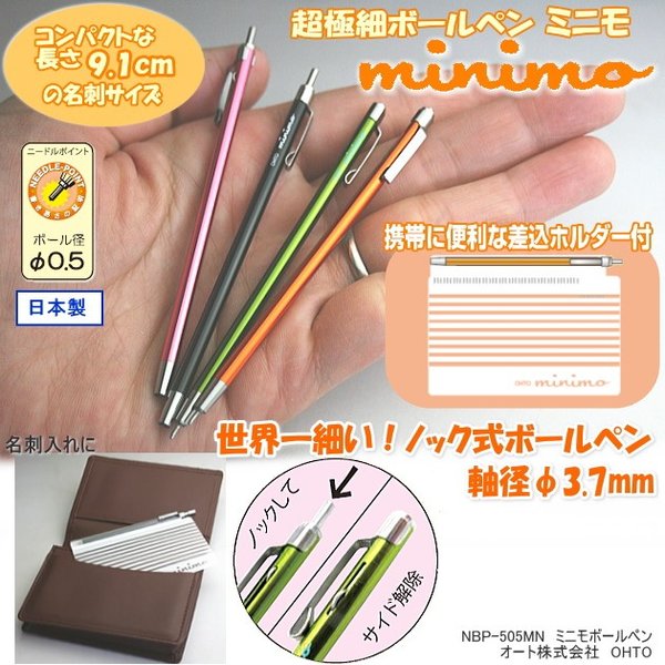 Minimo Pen