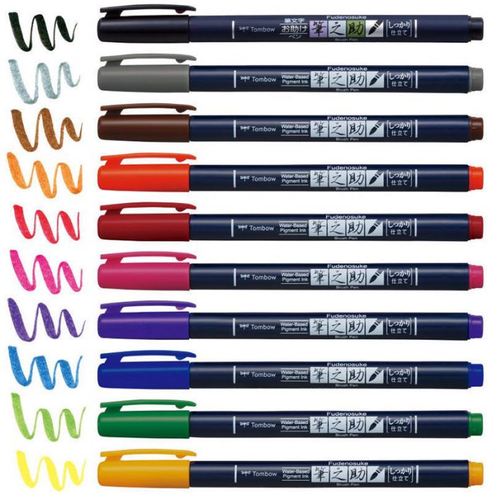 Fudenosuke Brush Pens - Set of 10