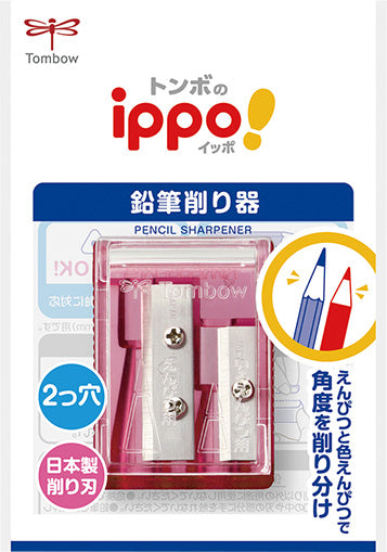 ippo! Pencil Sharpener